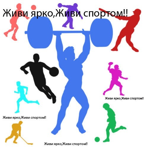 «Спорт для всех». Практика студентов РГУФКСМиТ